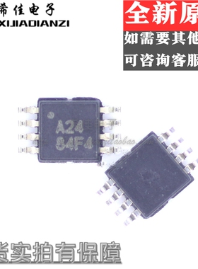 ADS8324E 丝印A24 MSOP8 模数转换器 ADS8324EB 原装 现货