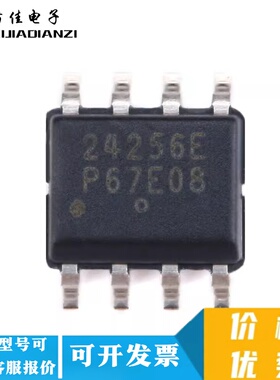 全新 进口原装 CAT24C256WI-GT3 SOP8 丝印24256E 存储器芯片IC