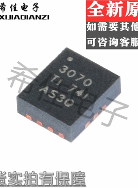 原装正品 贴片 TPS63070RNMR VQFN-15 降压-升压转换器IC芯片