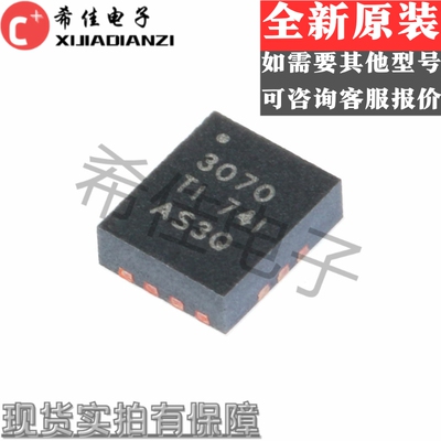 原装正品 贴片 TPS63070RNMR VQFN-15 降压-升压转换器IC芯片