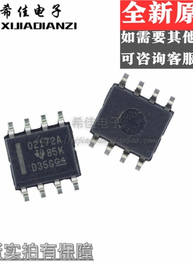 OPA2172IDR  SOP8 丝印02172A 通用 放大器 2 电路 满摆幅 IC