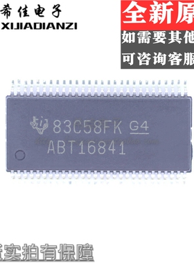 SN74ABT16841DLR ABT16841 SSOP56 全新进口正品 锁存器芯片