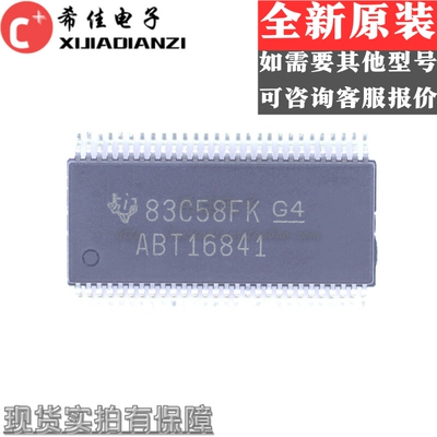 SN74ABT16841DLR ABT16841 SSOP56 全新进口正品 锁存器芯片