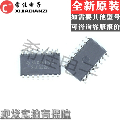 26LS32A AM26LS32ACNSR 中体 体积:5.2mm 全新 实价 可直接拍买