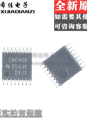原装正品 CD4040BPWR/G4 CD4040BPW 丝印CM040B TSSOP-16 计数器