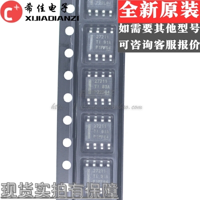 UCC27211DR UCC27211D UCC27211电桥驱动器 封装SOP8 全新原装