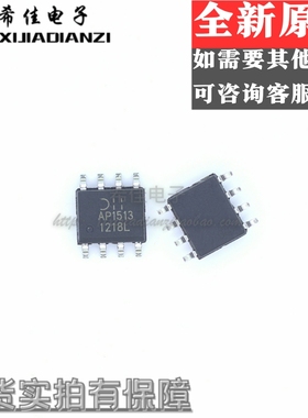 AP1513SL-13 AP1513 AP6503 AP6503SP-13 AP1538SG-13 AP1538贴片