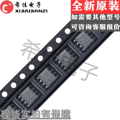 全新原装 UC2844D8TR 封装SOP-8 电流模式PWM控制器 芯片IC