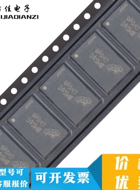 原装正品 MT41K512M16HA-125 IT:A丝印：D9SWB 贴片BGA96 8G