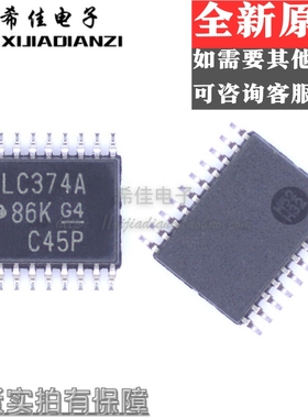 SN74LVC374APWR 丝印 LC374A 贴片 TSSOP20 触发器芯片 全新原装