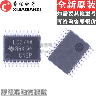 SN74LVC374APWR 丝印 LC374A 贴片 TSSOP20 触发器芯片 全新原装