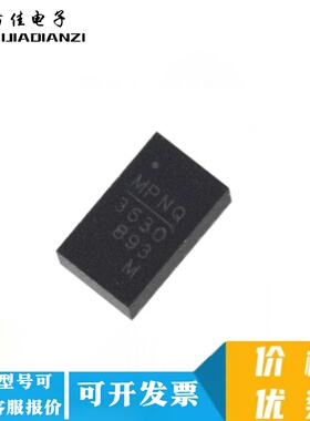 全新现货 MPM3630GQV-Z 丝印3630 MP3630 封装QFN 五个起包邮