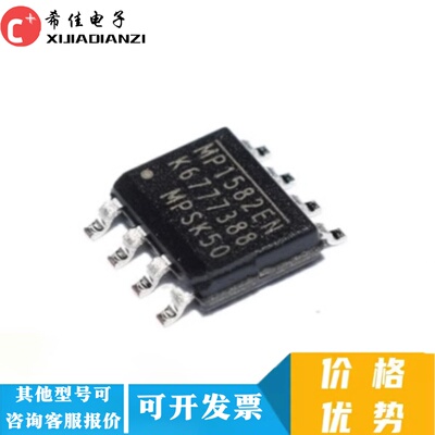 全新原装 MP1582 MP1582EN MP1582EN-LF-Z SOP8 电源管理芯片