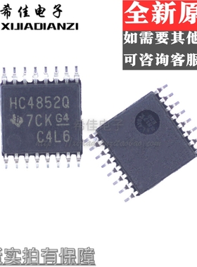 SN74HC4852QPWRQ1 丝印HC4852Q 贴片TSSOP16 模拟开关芯片