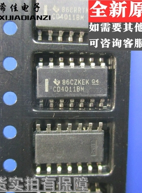 CD4011 CD4011BM CD4011BCM 逻辑器电路 贴片SOP-14 进口