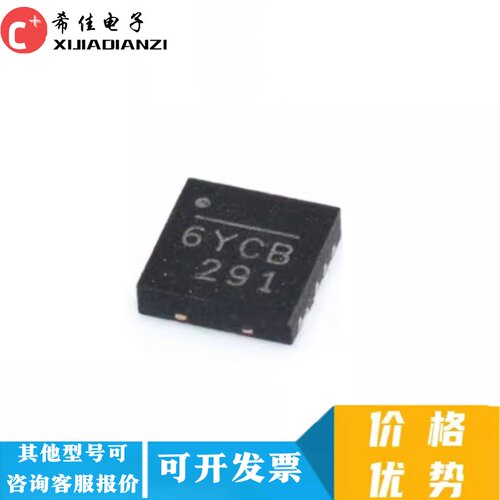 MP2138DQT 全新原装正品 MP2138 丝印：6YCB QFN10 MPS 现货直拍