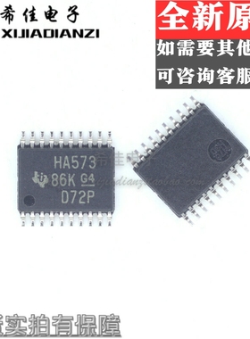 SN74AHC573PWR HA573 贴片TSSOP20 逻辑芯片 闭锁 现货
