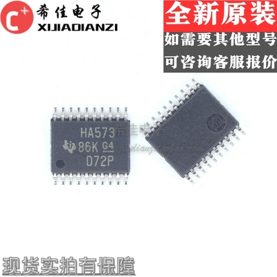 SN74AHC573PWR HA573 贴片TSSOP20 逻辑芯片 闭锁 现货