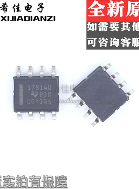 全新原装 SN65HVD1781AQDRQ1 丝印1781A 1781AQ SOP8 一站式配单