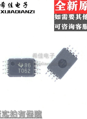 原装进口TL062CPW TL062CPWR T062 TSSOP-8超微IC芯片 运算放大器