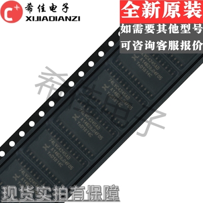 全新原装SN74LVC4245ADWR 变换器芯片 74LVC4245AD 封装SOP-24