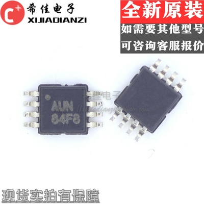 OPA380AIDGKR 丝印AUN 运算放大器 封装MSOP8 全新原装