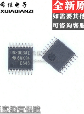 原装正品 ULN2003AIPWR 丝印 UN2003AI TSSOP-16 达林顿晶体器