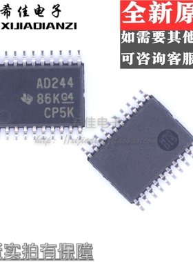 深圳店 SN74ACT244PW 贴片 TSSOP20 芯片 AD244 全新进口原装