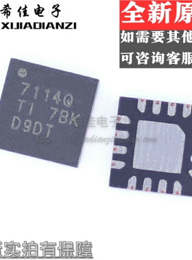 原装正品 TPS57114QRTERQ1 TPS57114Q 丝印7114Q QFN16 转换器