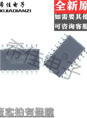 全新原装 CD4053B CD4053BNSR 5.2MM宽体 SOP16 现货一个起拍