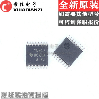 全新原装TLC5917IPW TLC5917IPWR Y5917 LED驱动器 贴片TSSOP16