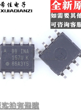 INA157UA INA157UK INA157U 贴片SOP-8 运算放大器芯片 全新原装