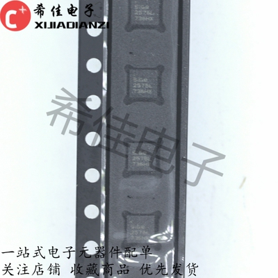原装SE2576L-RQFN16射频放大器
