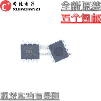 ISL32495EIBZ ISL32495EIB RS-422/RS-485收发器 贴片SOIC-8