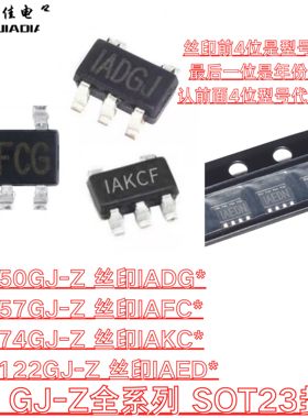 全新原装 MP150GJ-Z MP2122GJ-Z MP157GJ-Z MP174GJ-Z  SOT23封装
