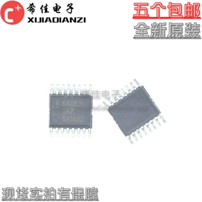 ISL84053IAZ ISL84053IA ISL84053 84053IAZ QSOP16