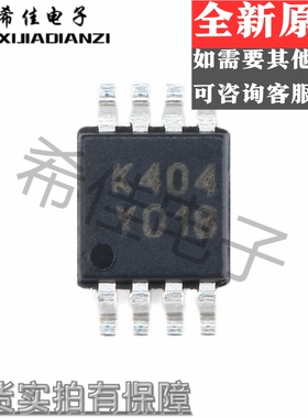 原装正品 LM358ST 丝印K405 MSOP8 双运算放大器 现货 可直拍