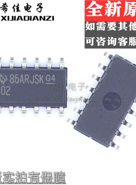 全新原装 SN74F02DR 74F02DR 74F02 F02 封装SOP-14 贴片 逻辑IC