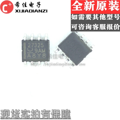 全新UCC27325DR 丝印27325 封装SOIC-8 双通道栅极驱动器芯片 原