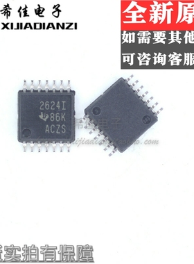 TLV2624IPWR 2624I TSSOP14 全新正品 优质现货