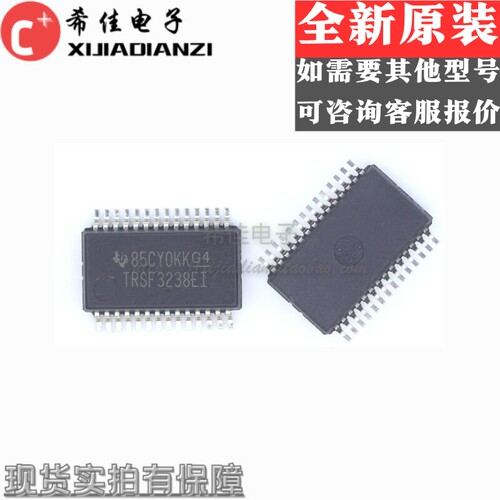 TRS3238EIDBR TRS3238EI SSOP28 驱动器/接收器 全新优质现货