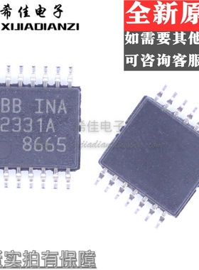INA2331AIPWR INA2331AIPW INA2331A TSOP14 全新原装 仪表放大器