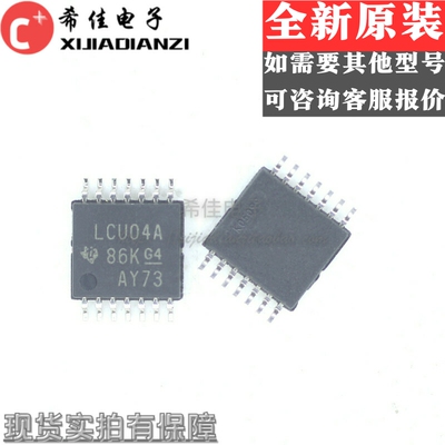 全新原装贴片 SN74LVCU04APWR 丝印LCU04A 封装密脚TSSOP-14