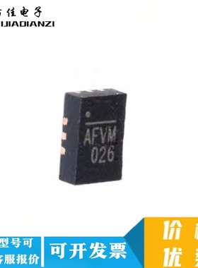 丝印AF** AFND 正码MP2145GD-Z QFN封装 MPS电源芯片 全新现货
