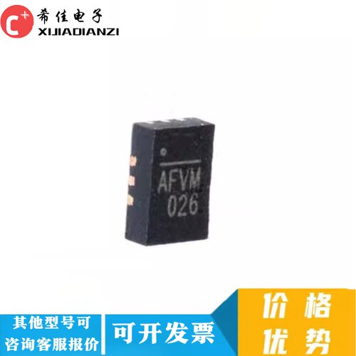 丝印AF** AFND 正码MP2145GD-Z QFN封装 MPS电源芯片 全新现货