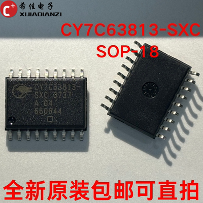 全新CY7C63813-SXC控制器芯片