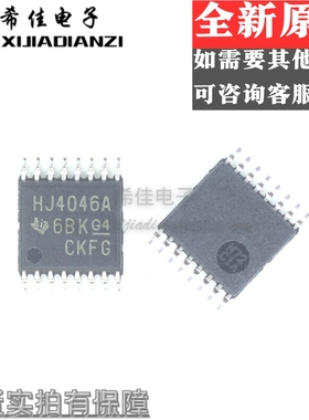 全新原装CD74HC4046APWR 丝印HJ4046A TSSOP-16 逻辑锁相环芯片