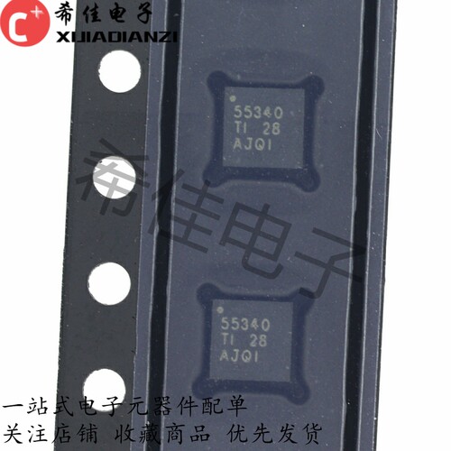 原装正品 TPS55340RTER 丝印55340 WQFN16封装 DC-DC电源芯片