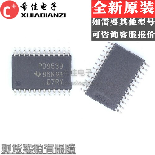 原装 PCA9539PWR/G4 PCA9539PW/E4 丝印PD9539 TSSOP-24 接口扩展