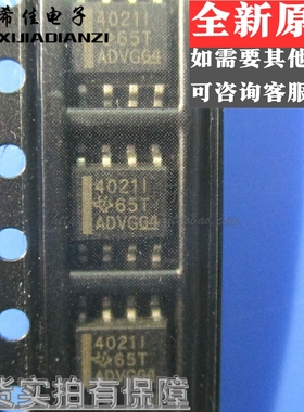 原装正品 THS4021IDR THS4021ID 4021I THS40211 贴片SOP8 可直拍